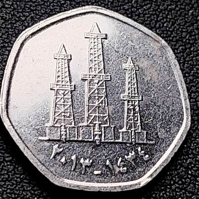 泉币菌-第220场-拍品多 请提前出价 - 油井架 异形币  阿联酋50费尔多边形硬币 21毫米