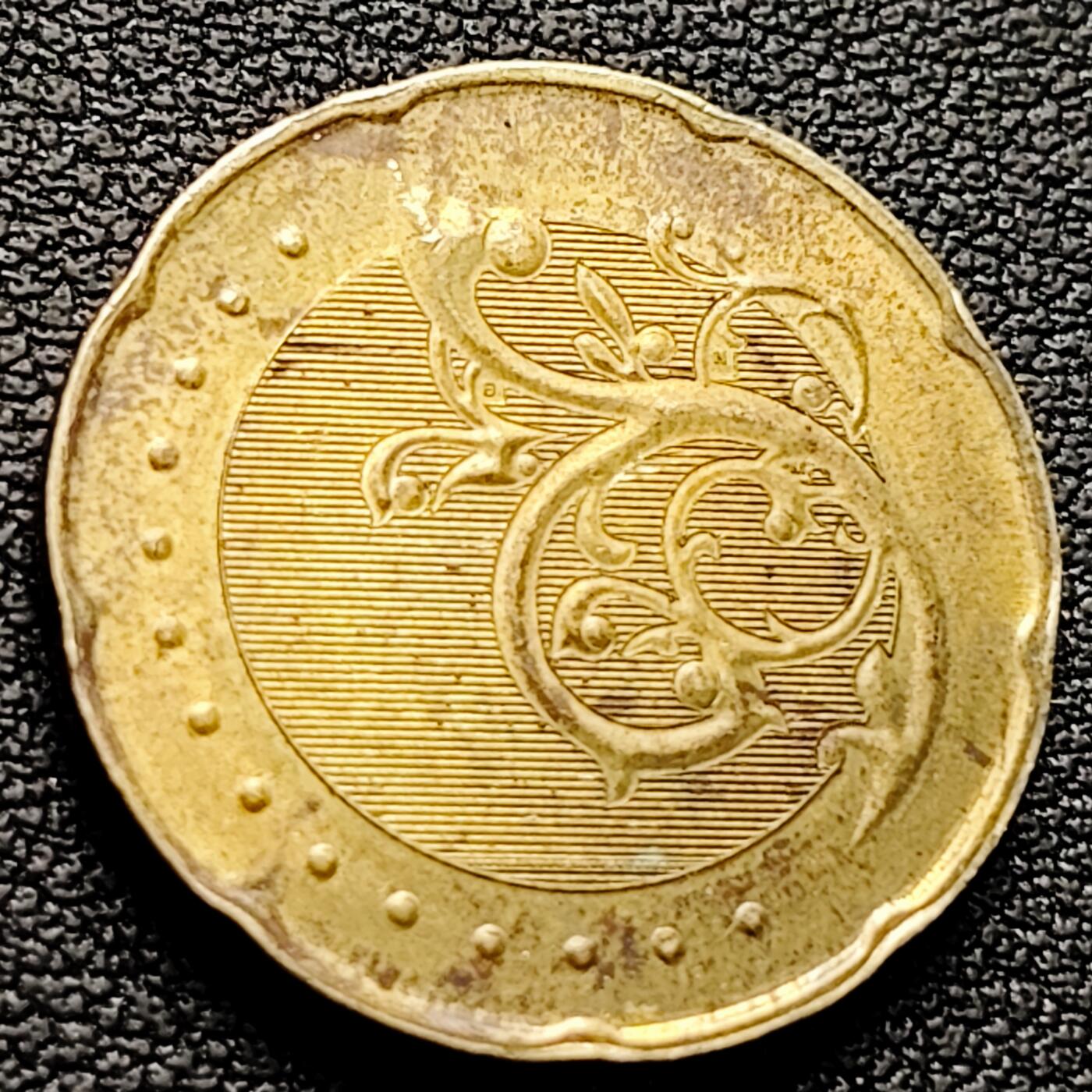 泉币菌-第220场-拍品多 请提前出价 。