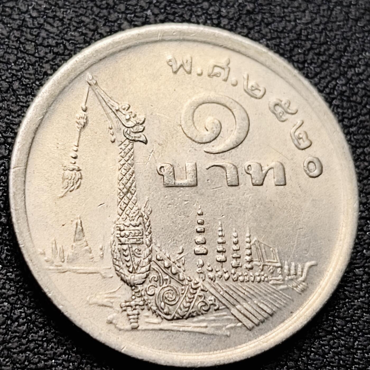 泉币菌-第220场-拍品多 请提前出价 。