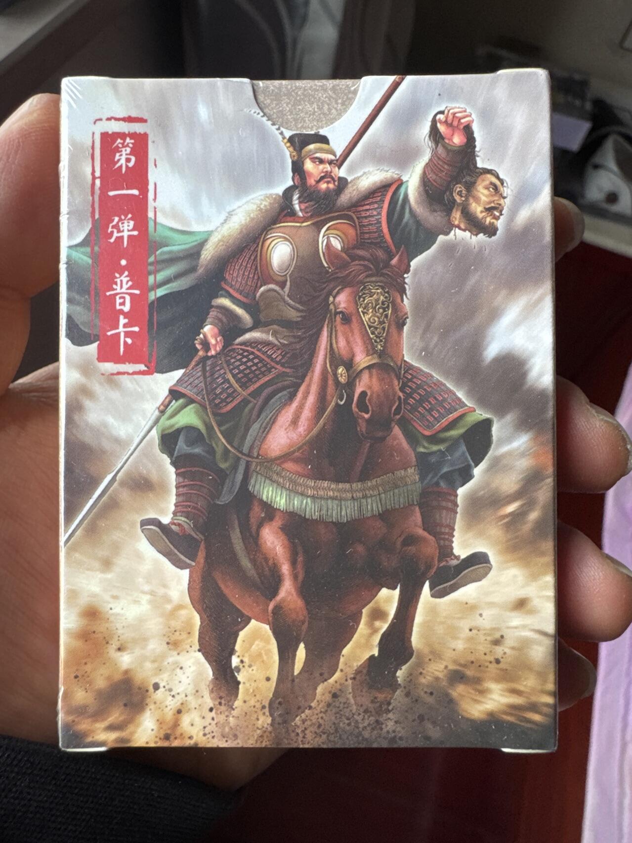 月落卡牌大清仓第8期 超吉梦   林家扬   历代五虎   全新未拆普卡一套