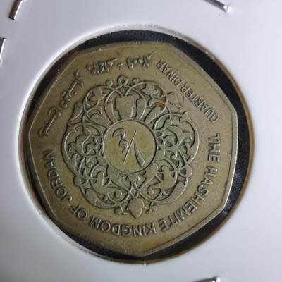 沼泽如烟--第1045场 - 约旦