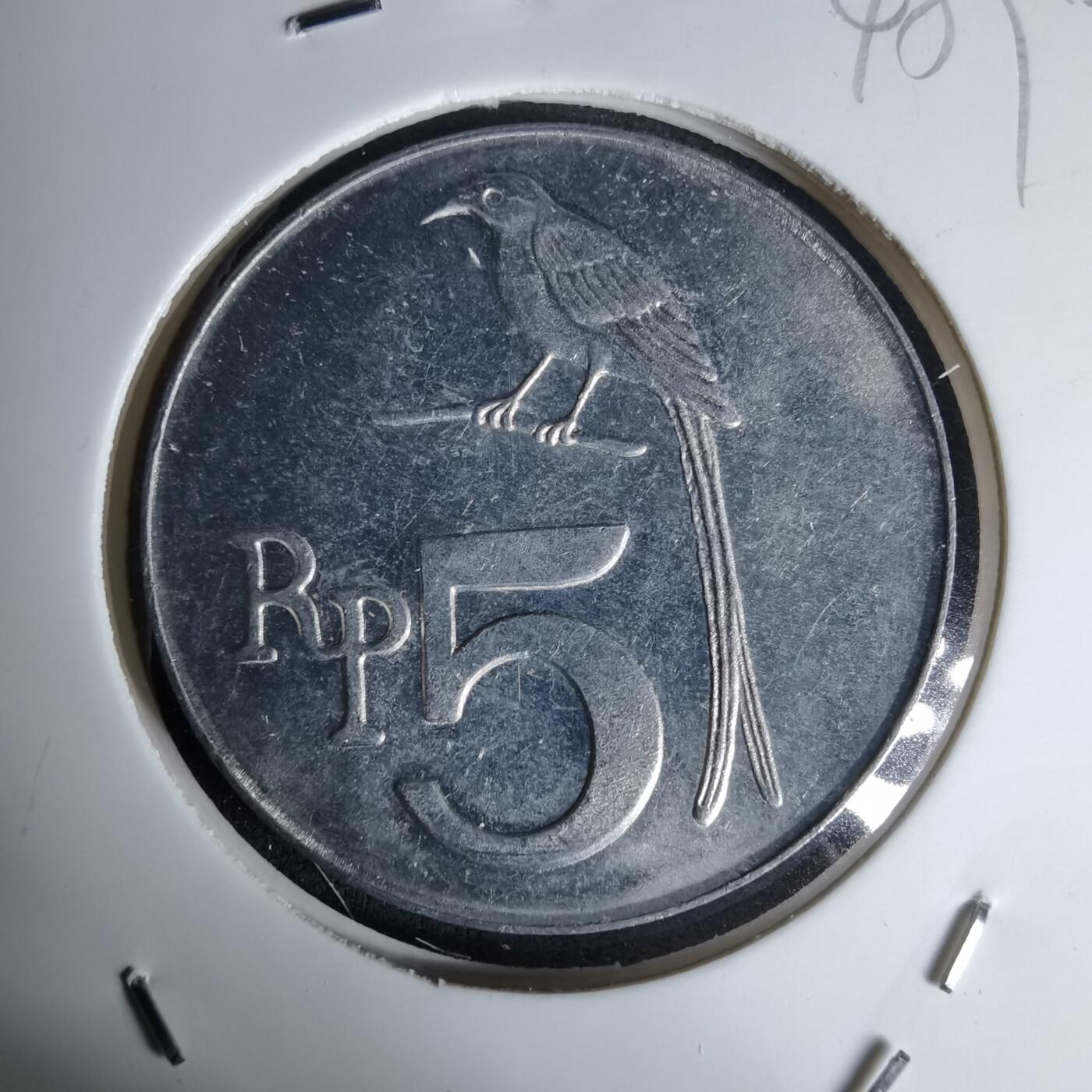 沼泽如烟--第1045场 印度尼西亚1970年5卢比