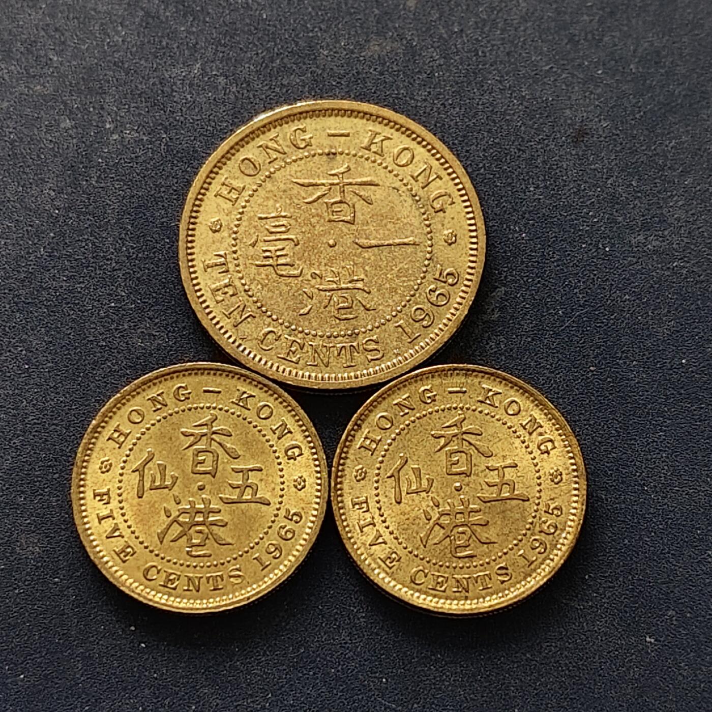 【全场包邮】纯粹捡漏拍518场 香港1965年5仙-1毫好品相3枚一组