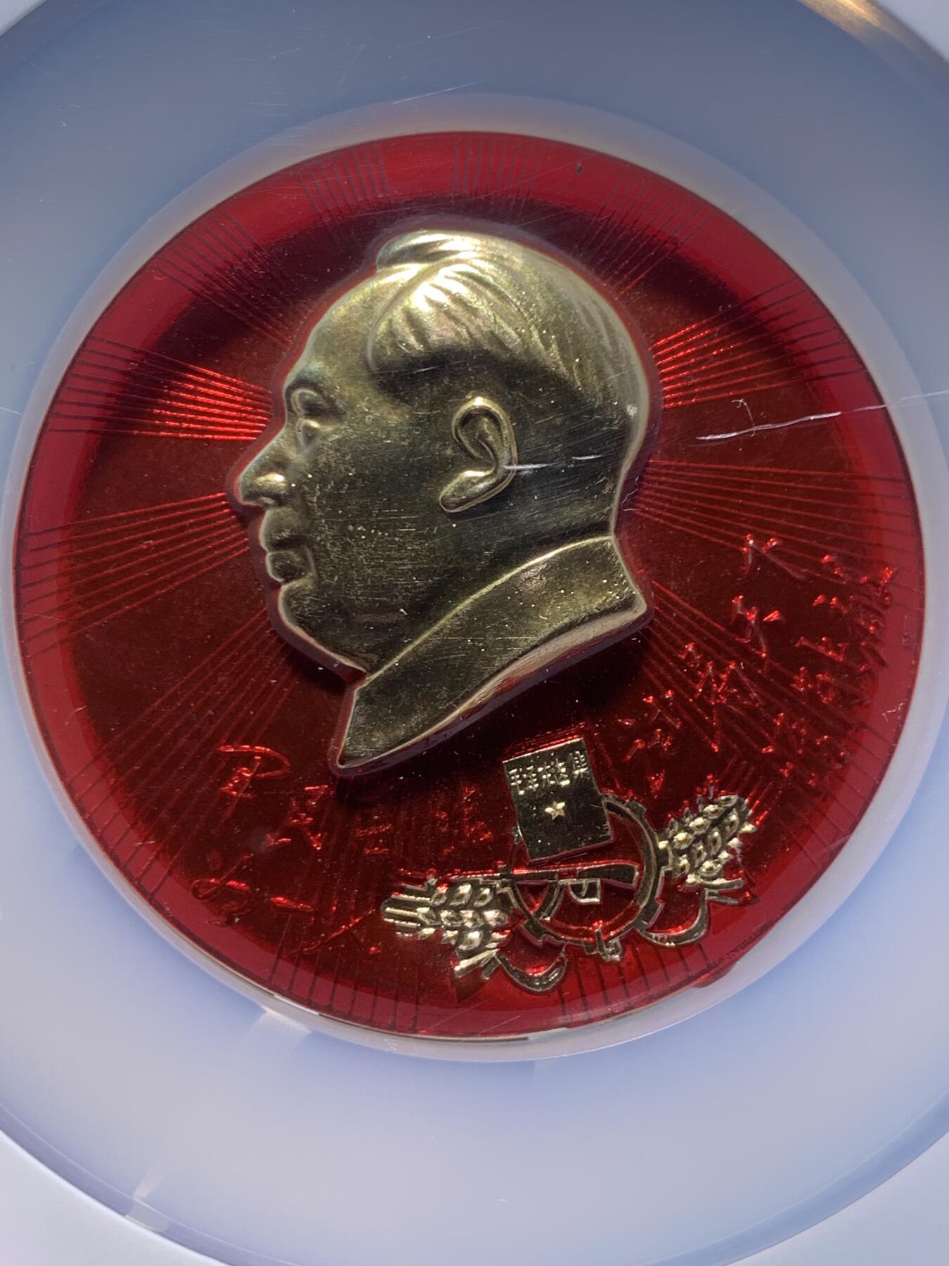 《竞宝斋》第477场 周日，周一 2场连拍 （全场包邮）欢迎送拍