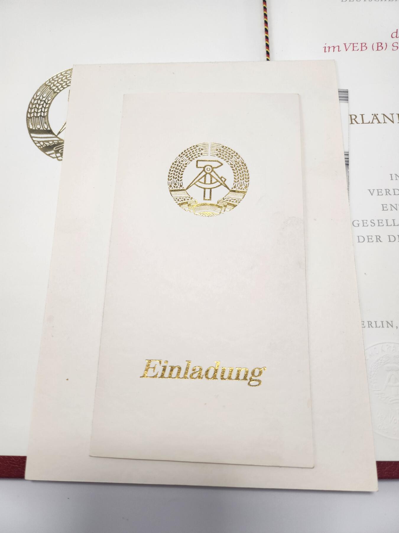 南水社第5次拍卖 