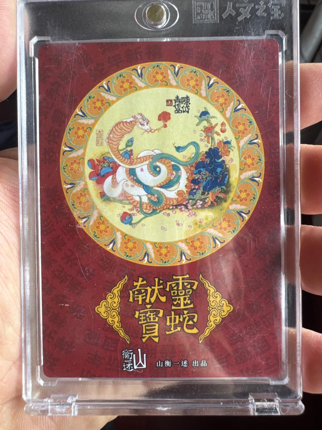 月落卡牌大清仓第8期