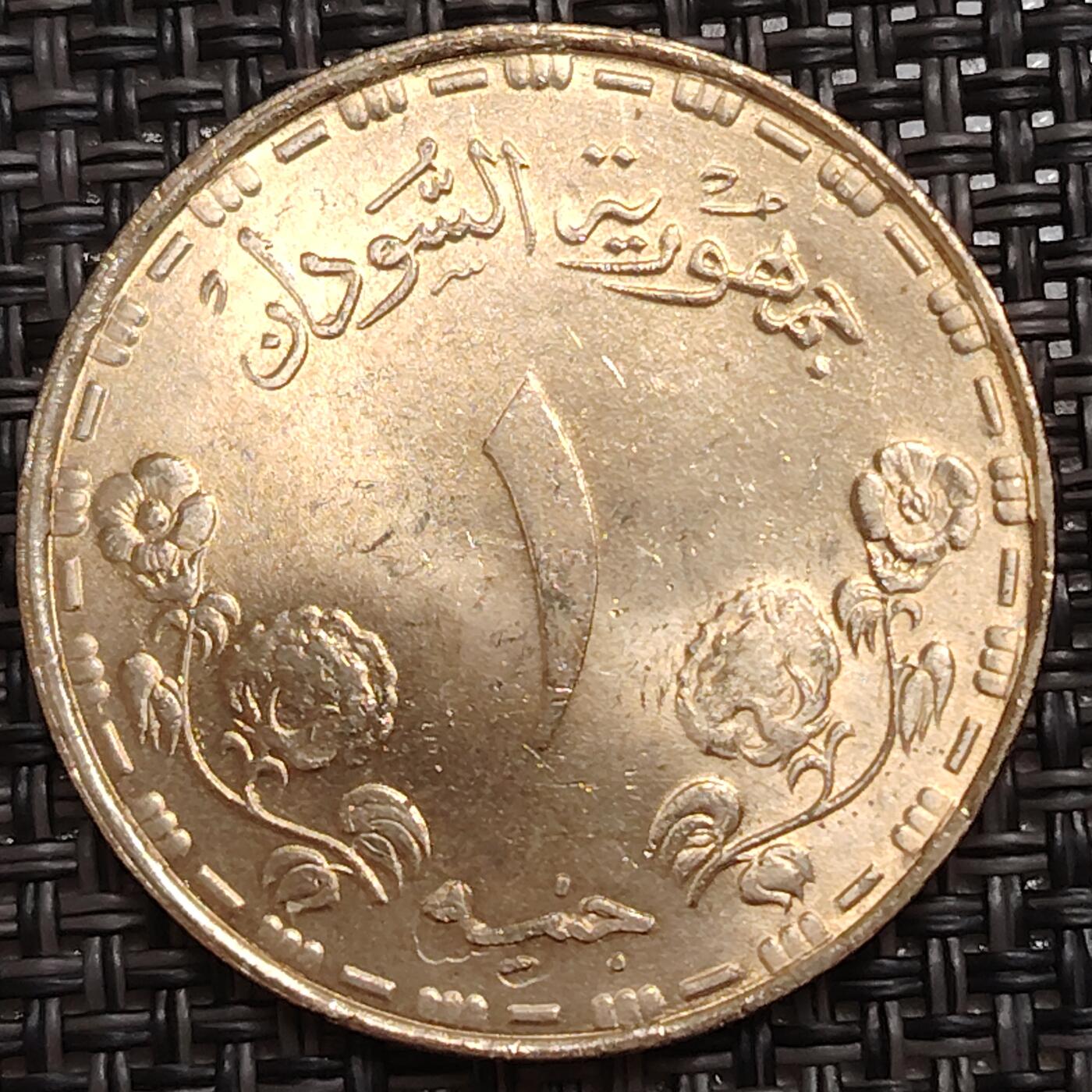 布加迪🐬～世界钱币(上海)🌾第 287 期 /  各国套币和散币 也门🇾🇪