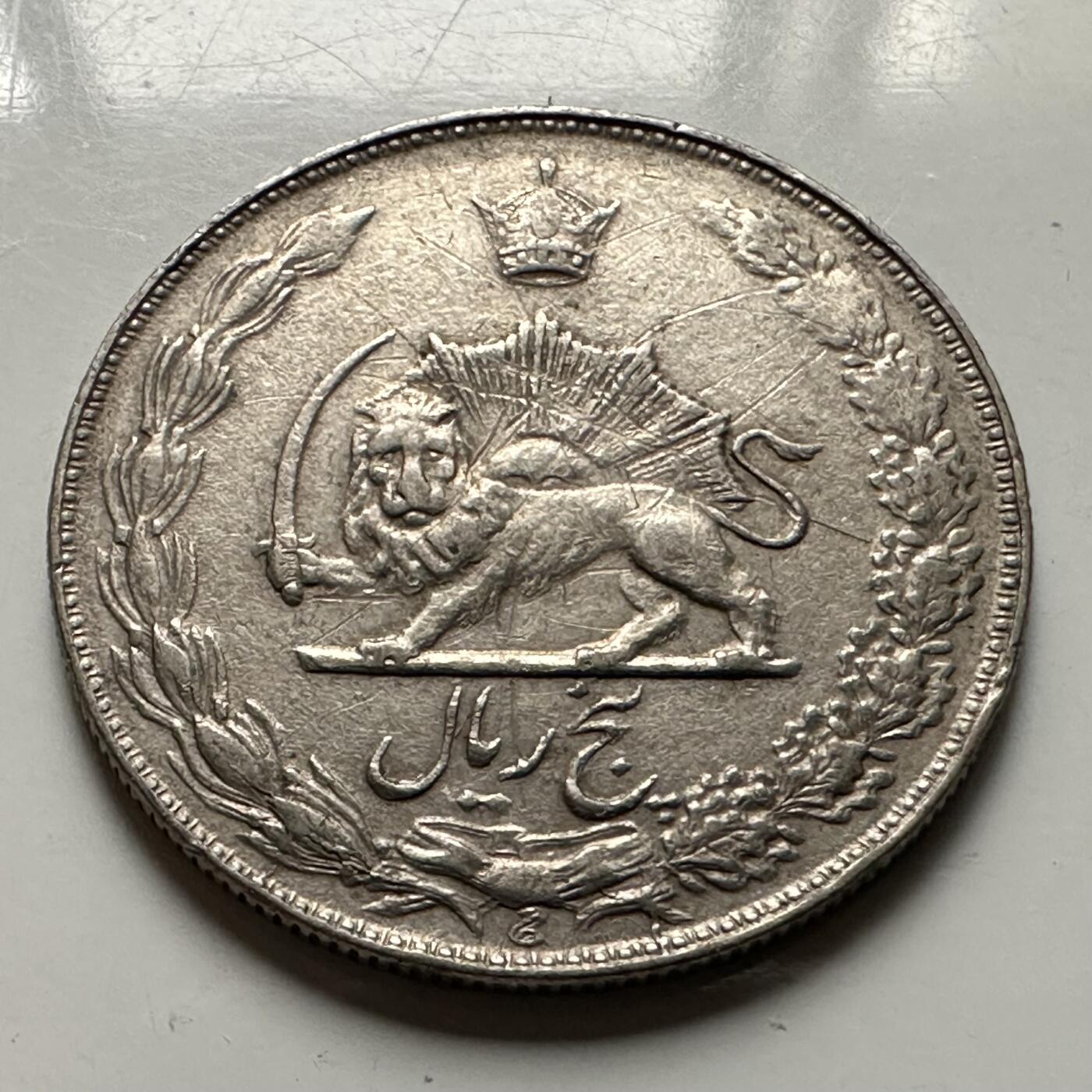 🌹外币初藏🌹🐯2026年第38场   每周二四六晚8️⃣点 世界钱币