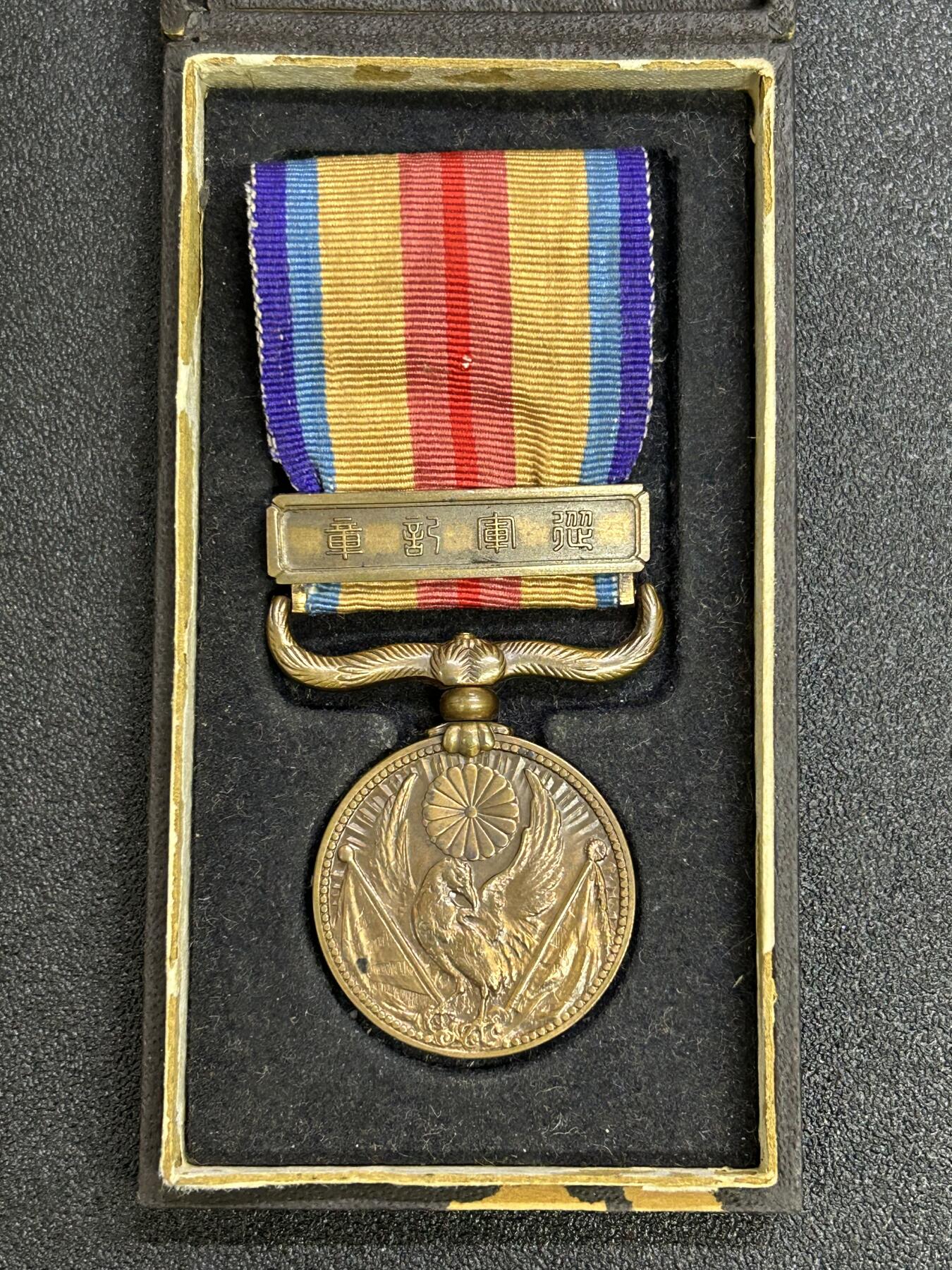 西秦中古拍卖第八十三期 