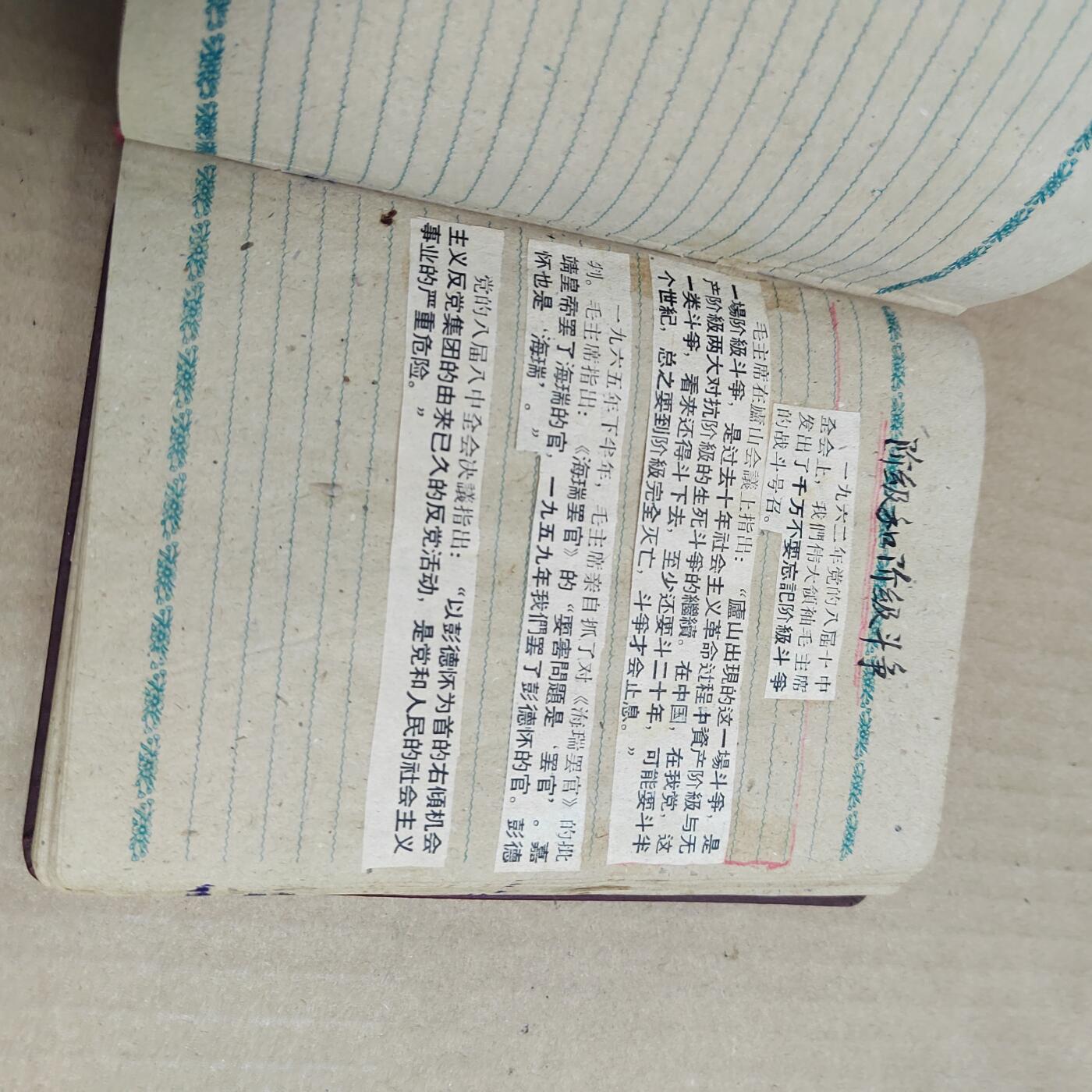 PCAI钱币  6-799  钱币邮票小专场