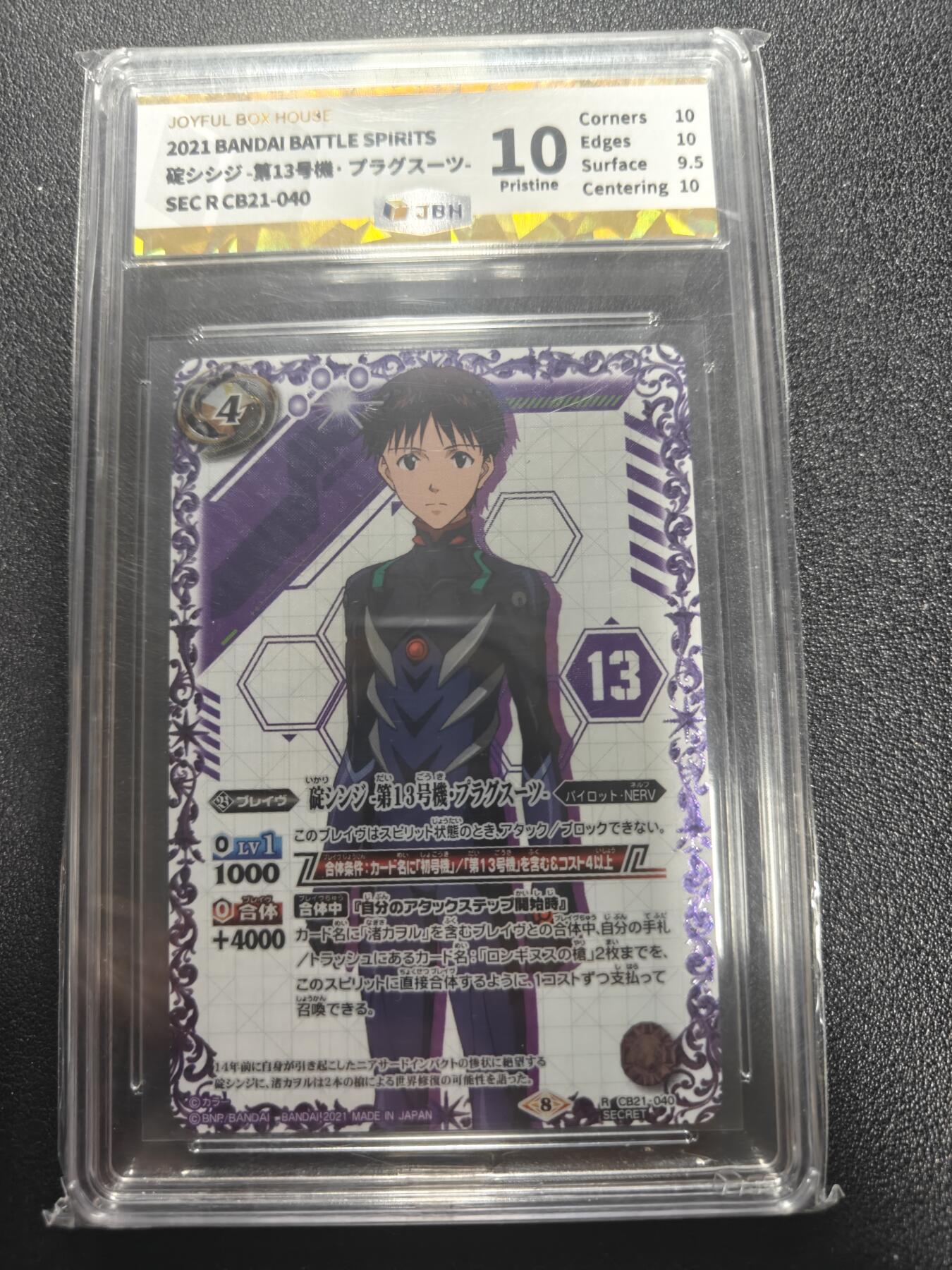 天玑星卡拍第184期《4.6周一截拍》持续收拍收评中 满赠卡需备注