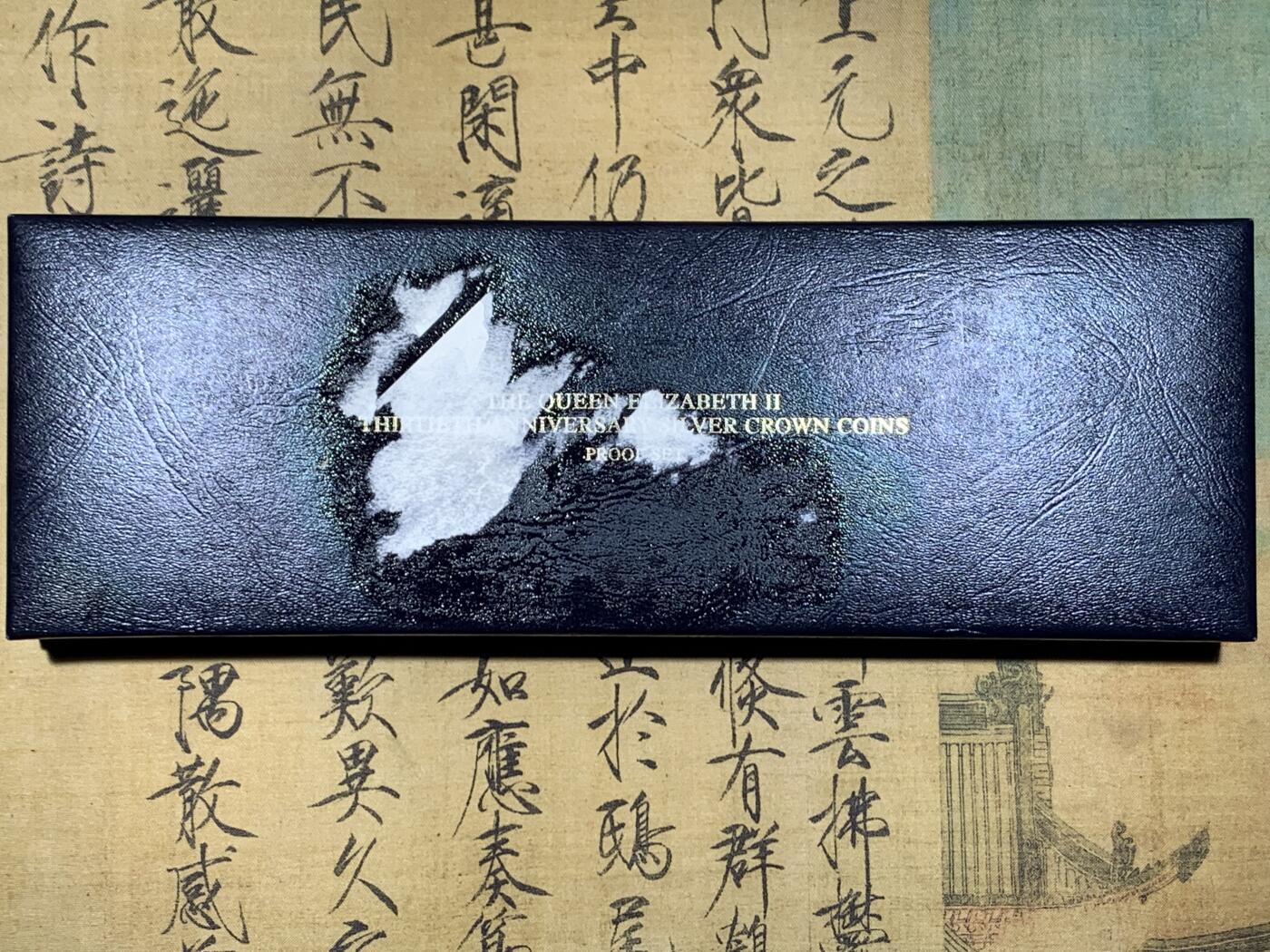 《竞宝斋》第477场 周日，周一 2场连拍 （全场包邮）欢迎送拍 加勒比5个英联邦国家1983年5枚精制克朗银币套 伊丽莎白二世女王加冕30周年纪念 小于4千套 盒证全 富兰克林造币出品