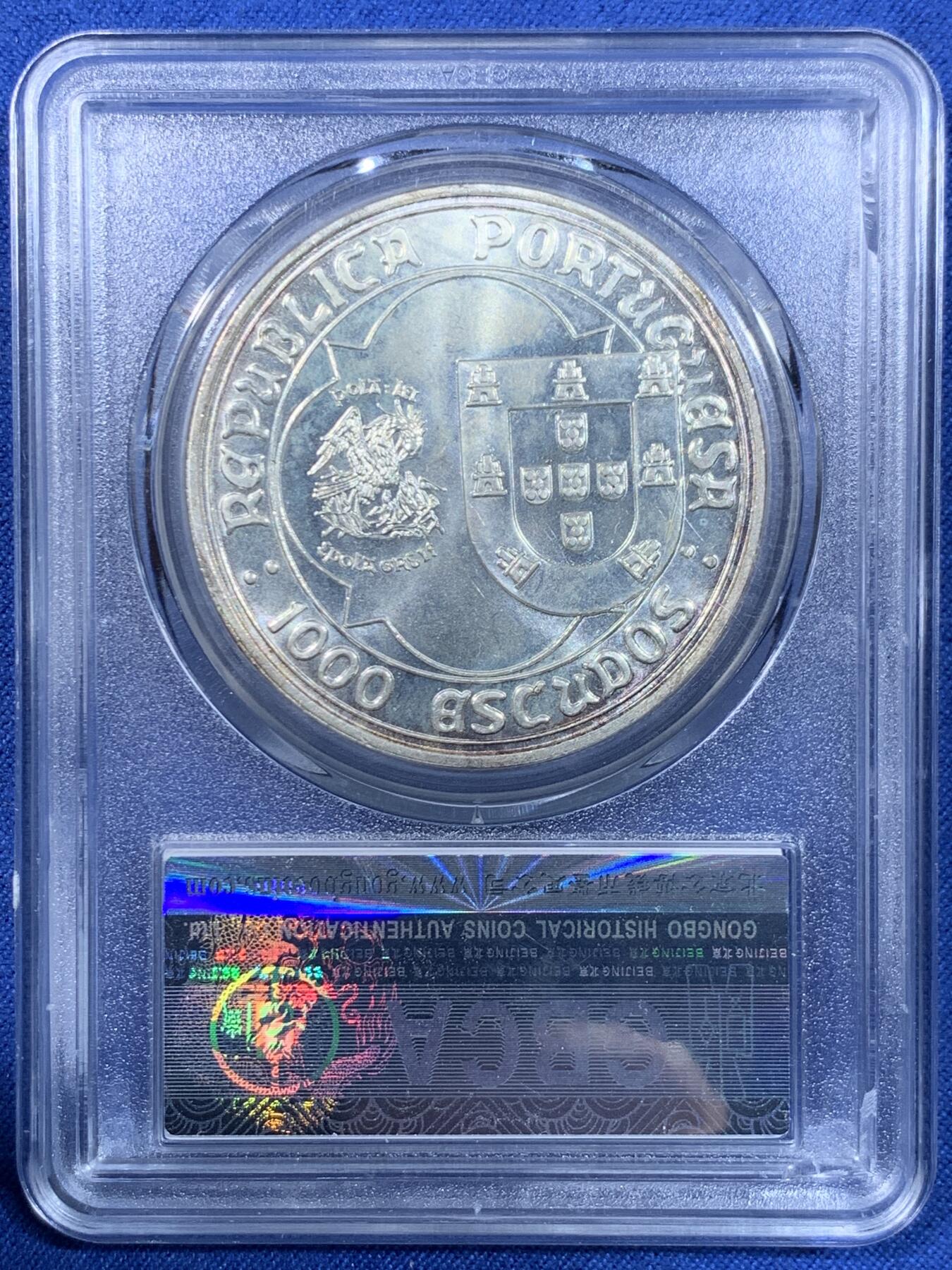 《竞宝斋》第477场 周日，周一 2场连拍 （全场包邮）欢迎送拍