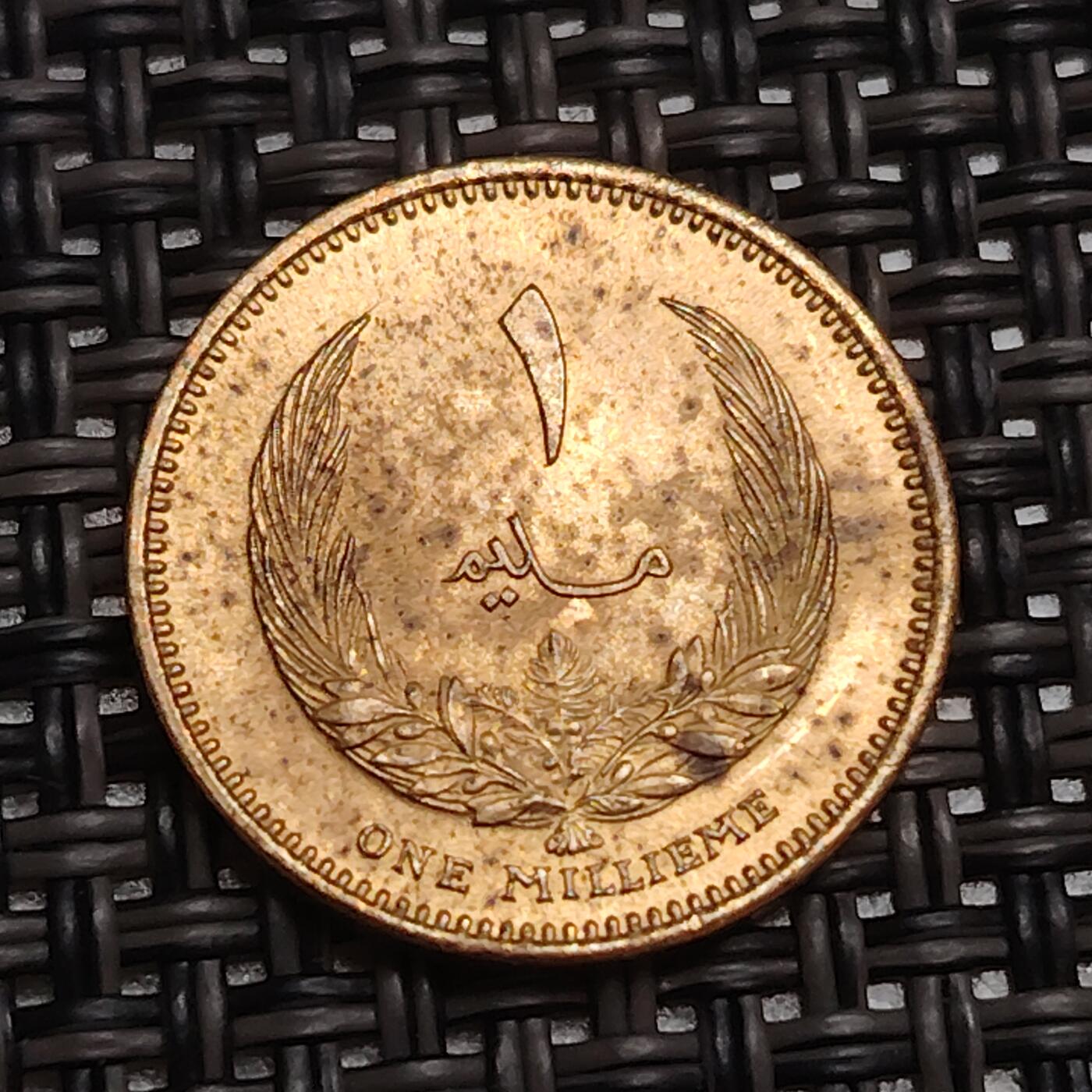 布加迪🐬～世界钱币(上海)🌾第 287 期 /  各国套币和散币 叙利亚🇸🇾