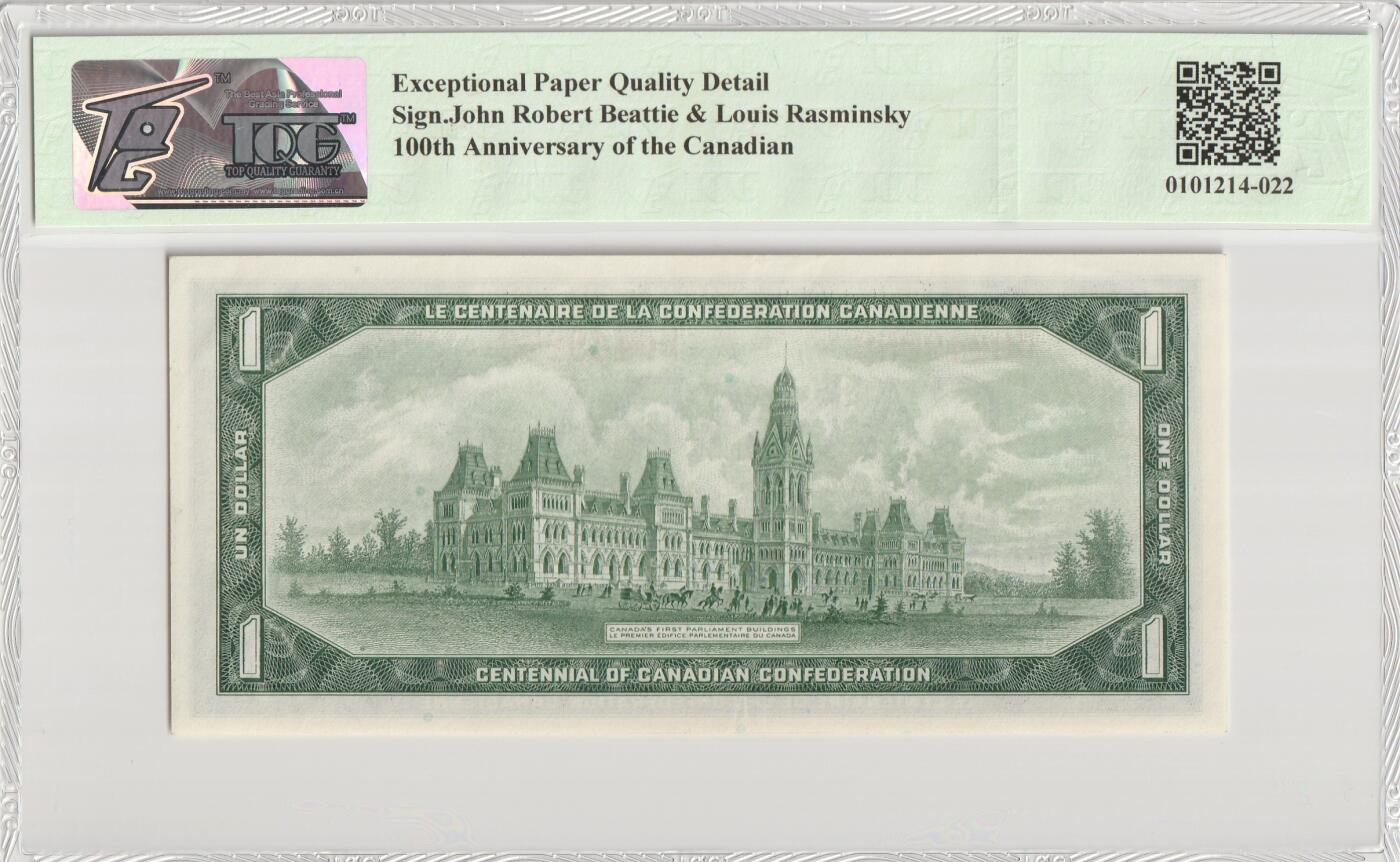 PThappally收藏第56次拍卖，英联邦地区硬币纸币