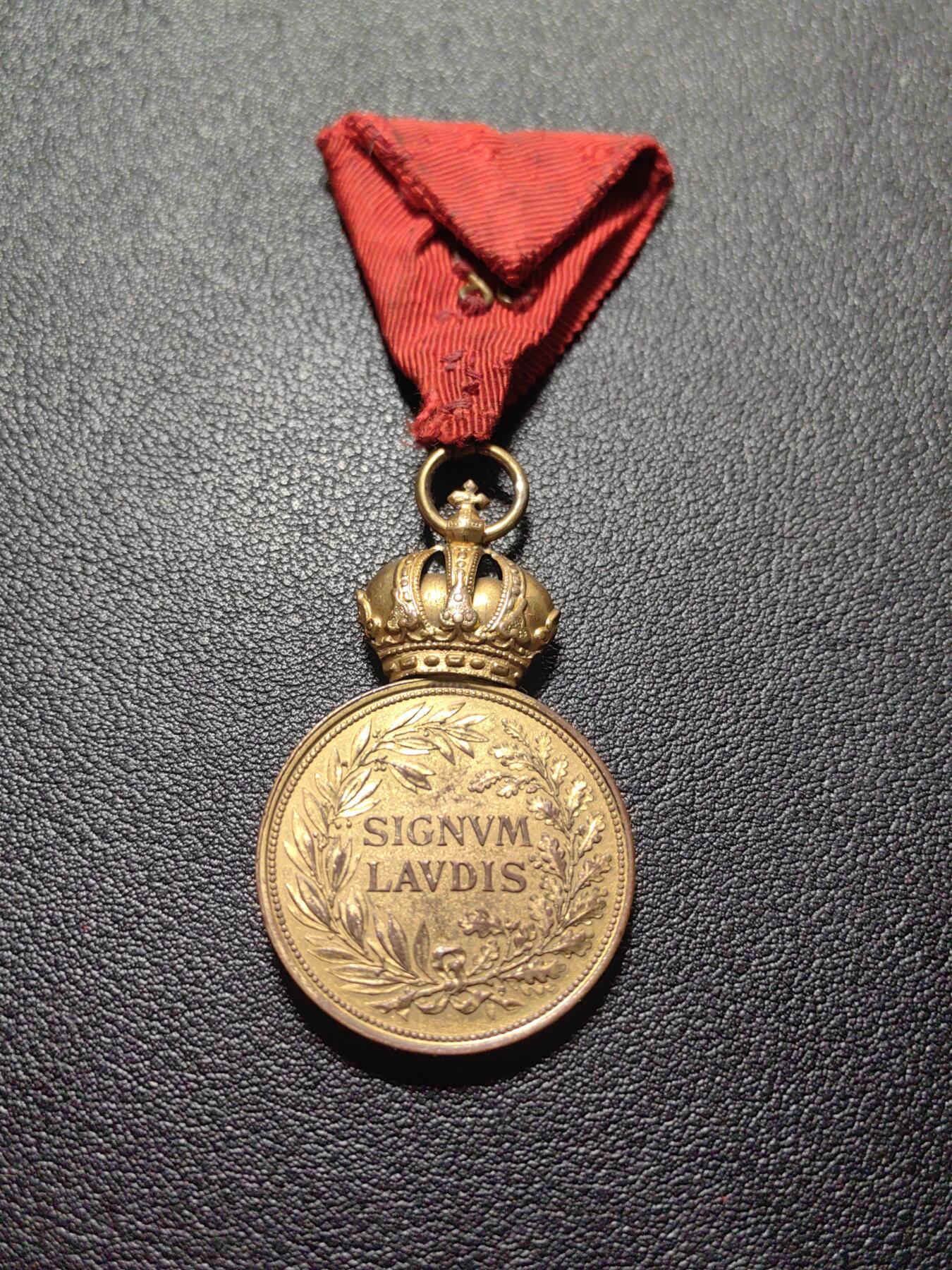 靖甫拍卖第九场 奥匈铜级军功奖章