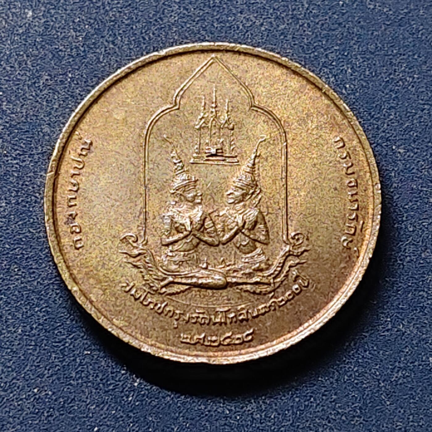 【全场包邮】纯粹捡漏拍518场 【纪念章】泰国1982年曼谷皇家造币厂官方出品曼谷王朝拉达那哥欣建都200周年纪念章