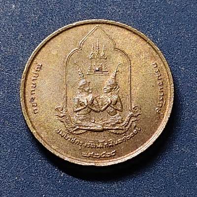 【全场包邮】纯粹捡漏拍518场 - 【纪念章】泰国1982年曼谷皇家造币厂官方出品曼谷王朝拉达那哥欣建都200周年纪念章