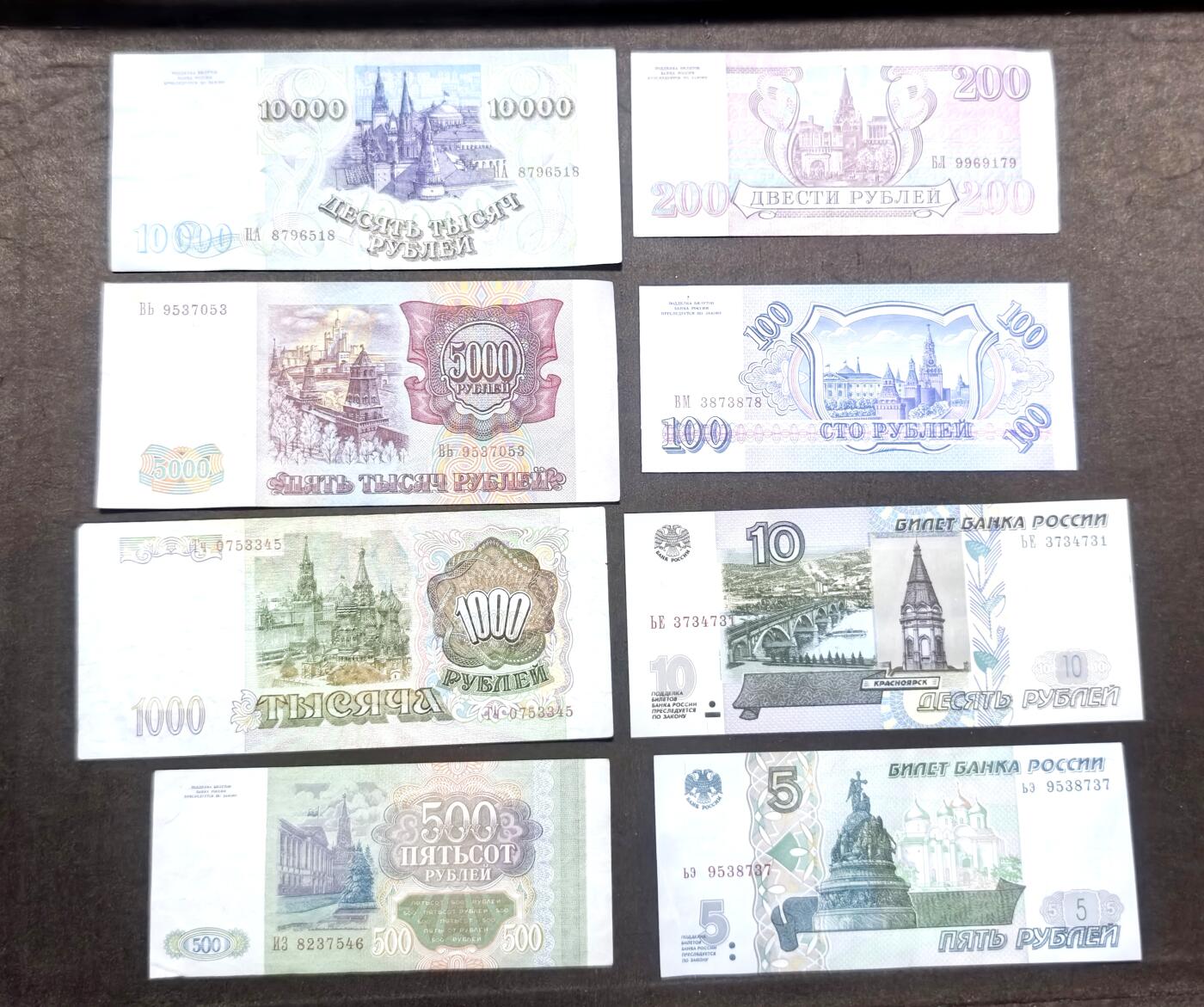 北京马甸外国币专卖第150期，外国纸币专场，陆续上拍，欢迎关注