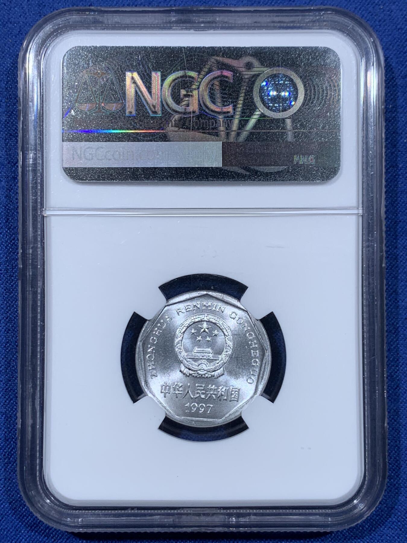 《竞宝斋》第477场 周日，周一 2场连拍 （全场包邮）欢迎送拍 两枚一组 NGC MS66 中国1997年/1999年菊花1角硬币