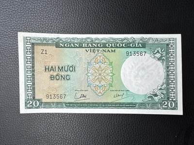桂P钱币文化工作室拍卖第四十九期 - 南越共和国1964年版20盾，尊贵绿钞，龙头水印，背面鱼龙，全新UNC，
