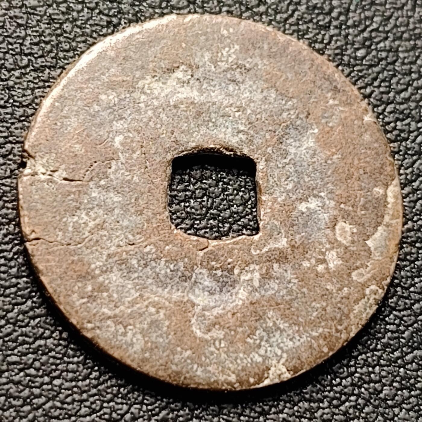 泉币菌-第220场-拍品多 请提前出价 。