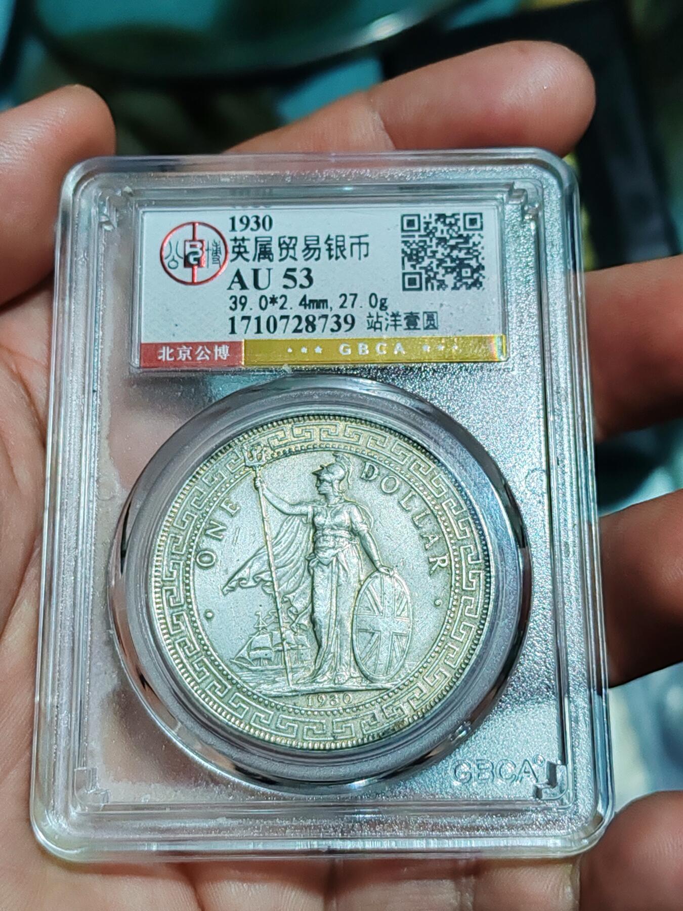 北京公博53站洋黄油彩