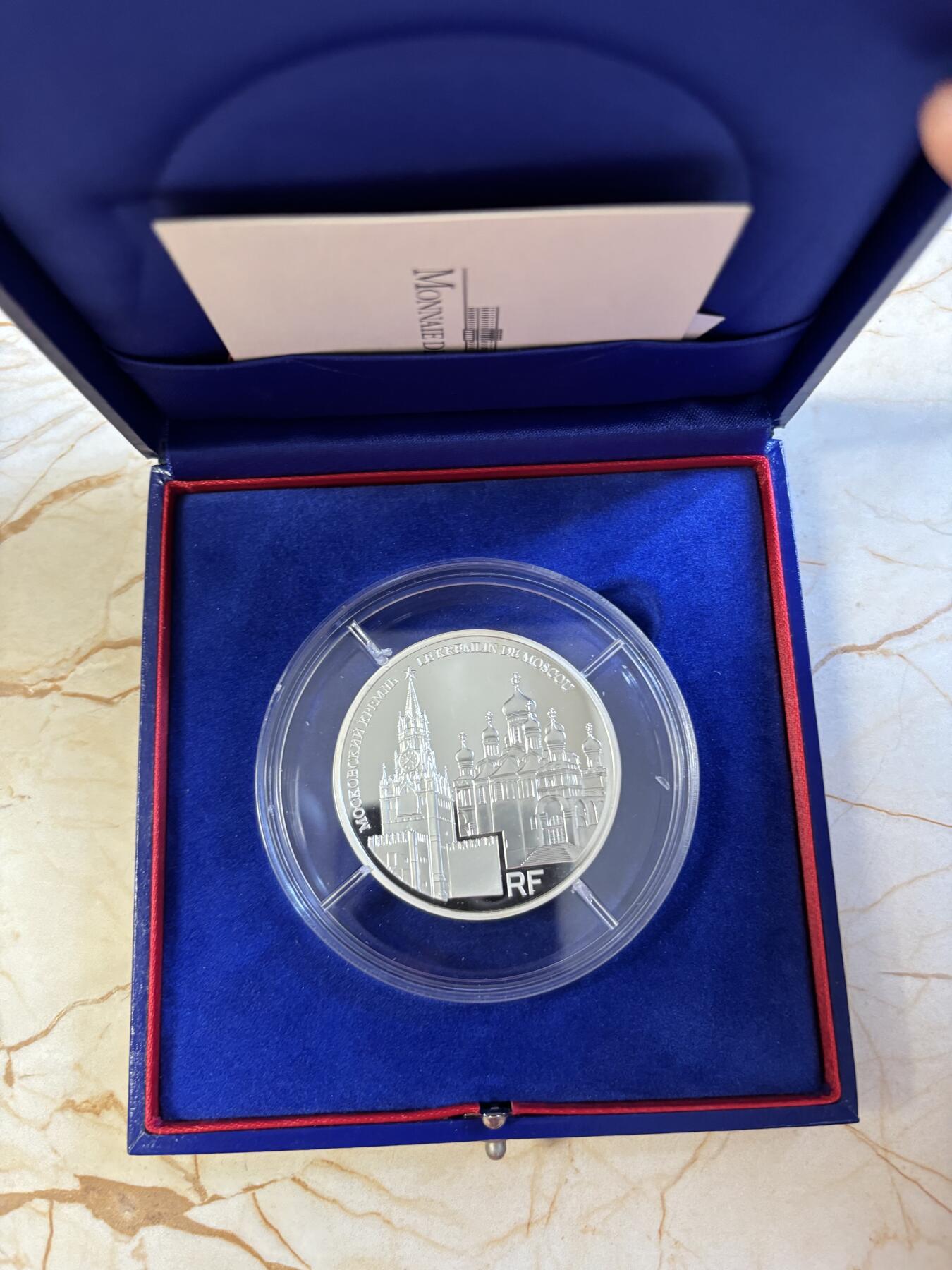 第197期拍卖 法国2009年世界文化遗产克里姆林宫5盎司加厚银币，950银，163.8克，发行500枚