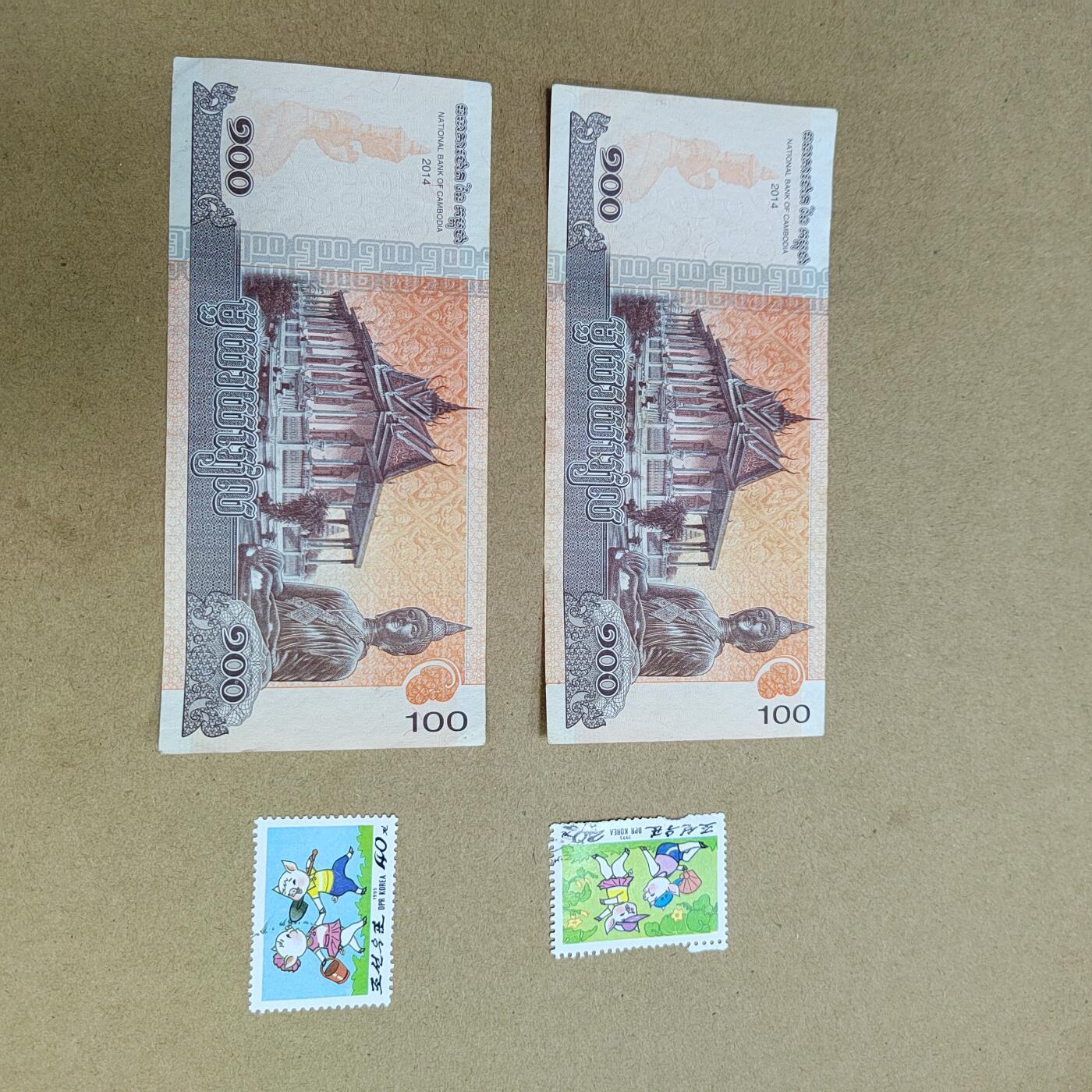 PCAI钱币  6-799  钱币邮票小专场 外币