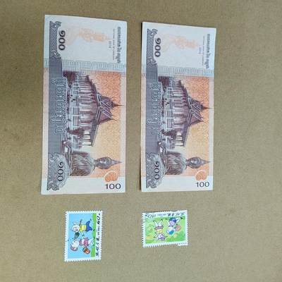 PCAI钱币  6-799  钱币邮票小专场 - 外币