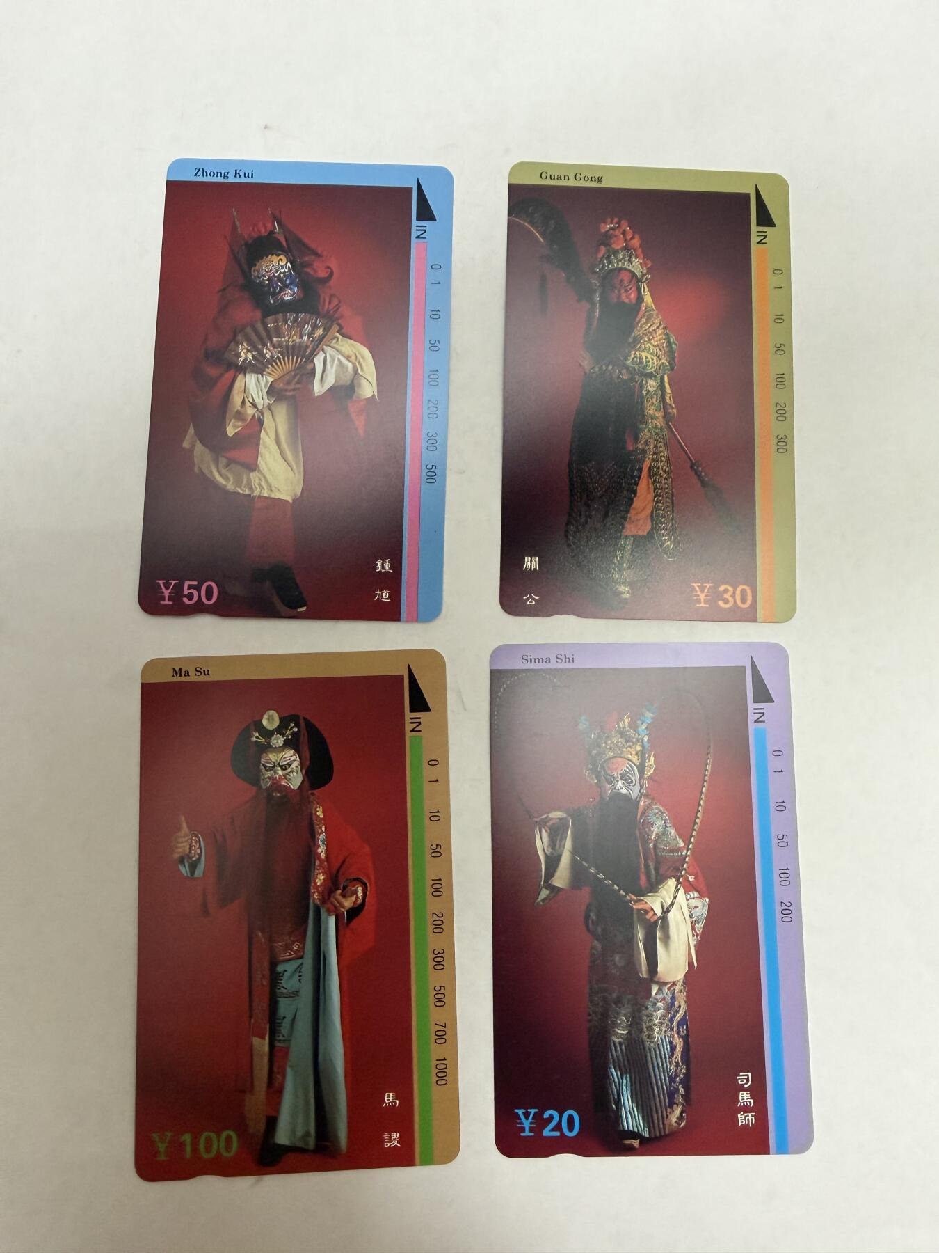 辽宁卡藏拍卖第1期