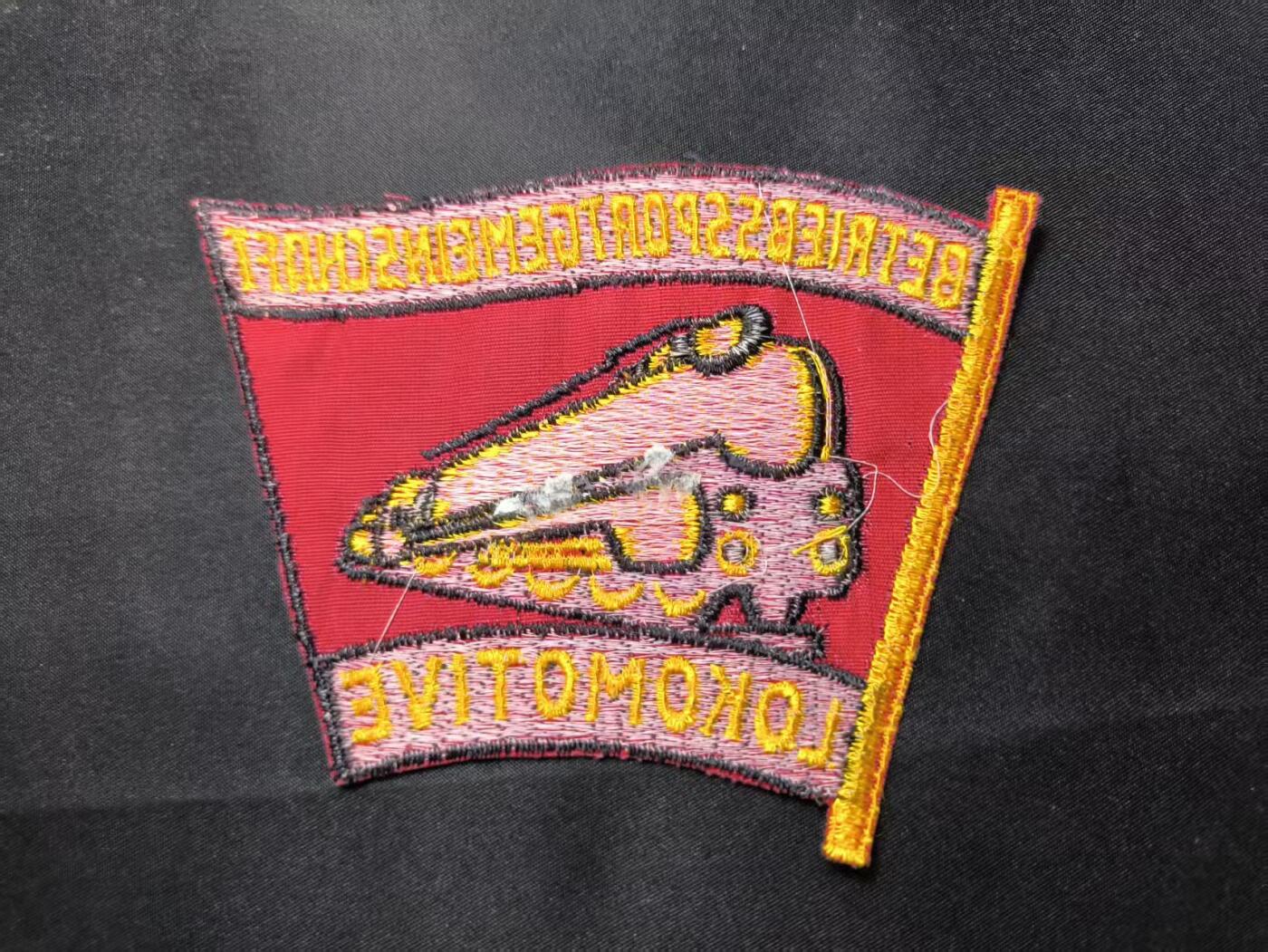 云宸嘉赏-勋臻佳藏四月精品甄选场次（低佣 一元一手） 民主德国BSG Lokomotive（机车企业体育协会）刺绣臂章  早期版本