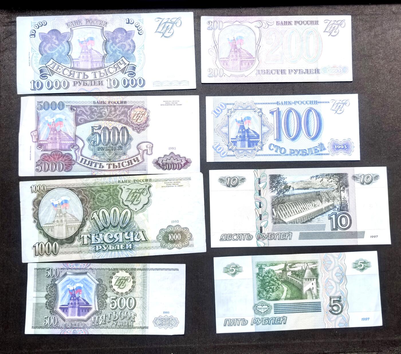 北京马甸外国币专卖第150期，外国纸币专场，陆续上拍，欢迎关注