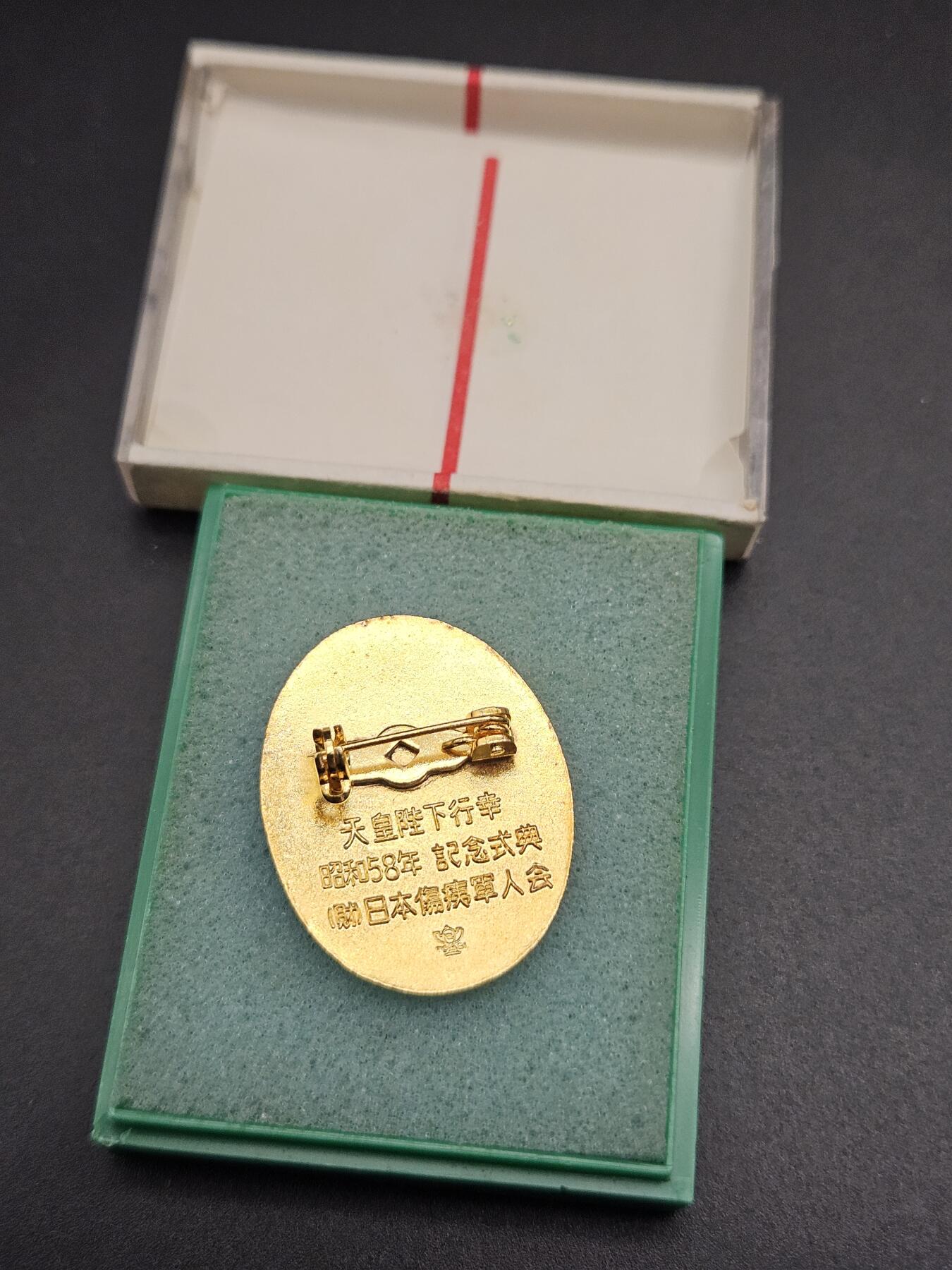 0元起拍勋章 第344期 咸鱼国勋章拍卖专场 4月8日（周三）下午6：00开始