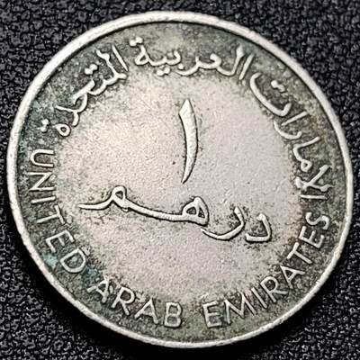 泉币菌-第220场-拍品多 请提前出价 - 宝壶 阿联酋1迪拉姆铜镍币  24毫米
