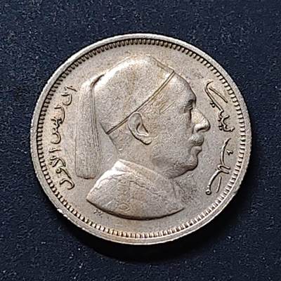 【全场包邮】纯粹捡漏拍518场 - 利比亚1952年伊德里斯一世1皮阿斯特