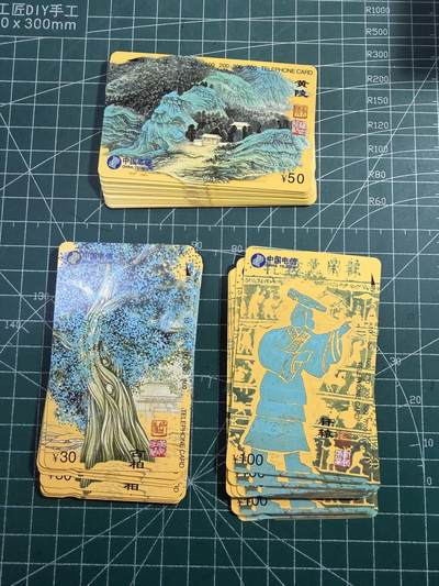 辽宁卡藏拍卖第1期 - CNT28黄帝陵20套一起拍