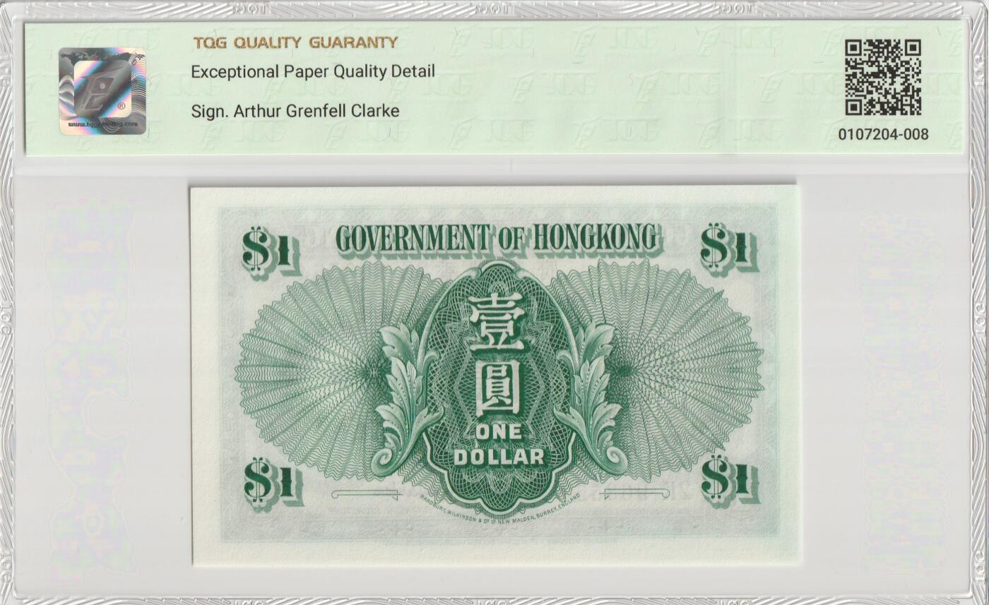 PThappally收藏第56次拍卖，英联邦地区硬币纸币