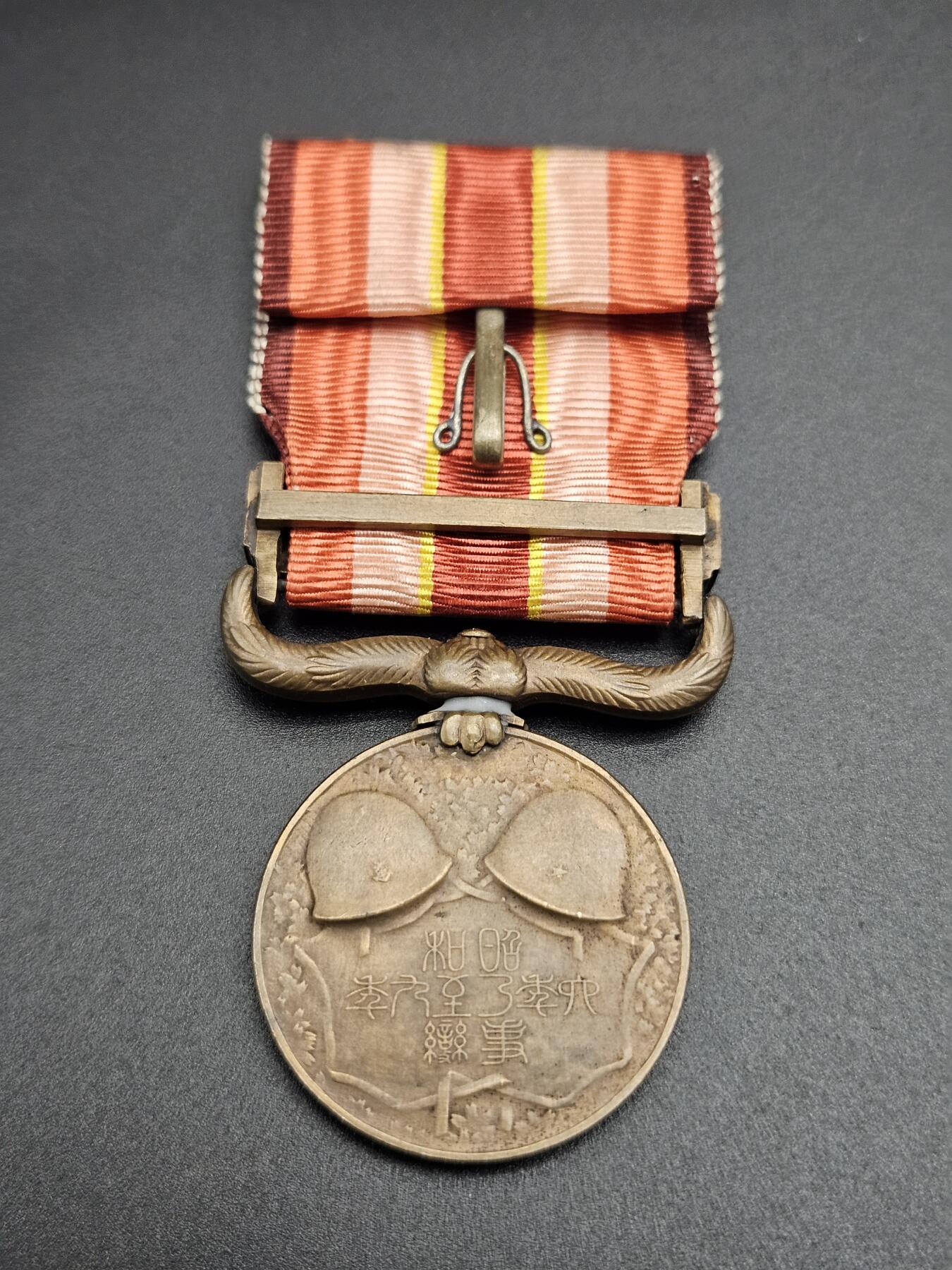 0元起拍勋章 第344期 咸鱼国勋章拍卖专场 4月8日（周三）下午6：00开始