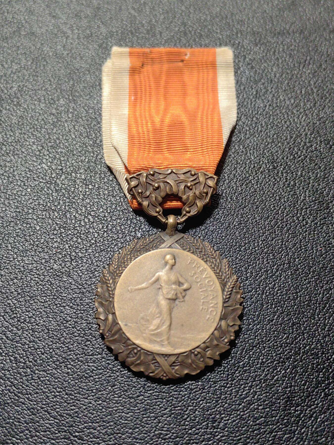 靖甫拍卖第九场