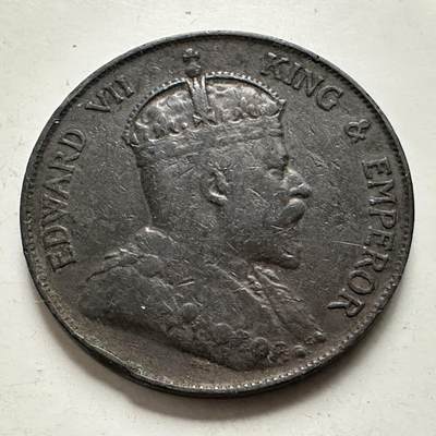 🌹外币初藏🌹🐯2026年第38场   每周二四六晚8️⃣点 世界钱币 - 香港 1905年 爱德华七世 一仙铜币