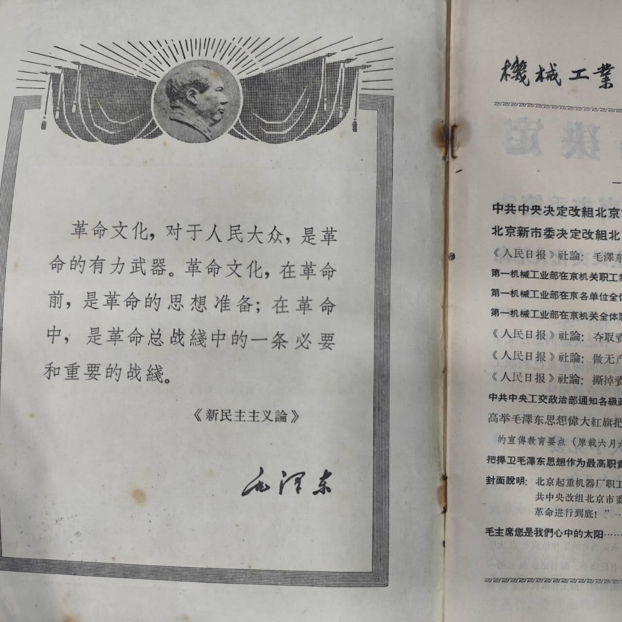 4月4日结束，成斌徽章钱币专场