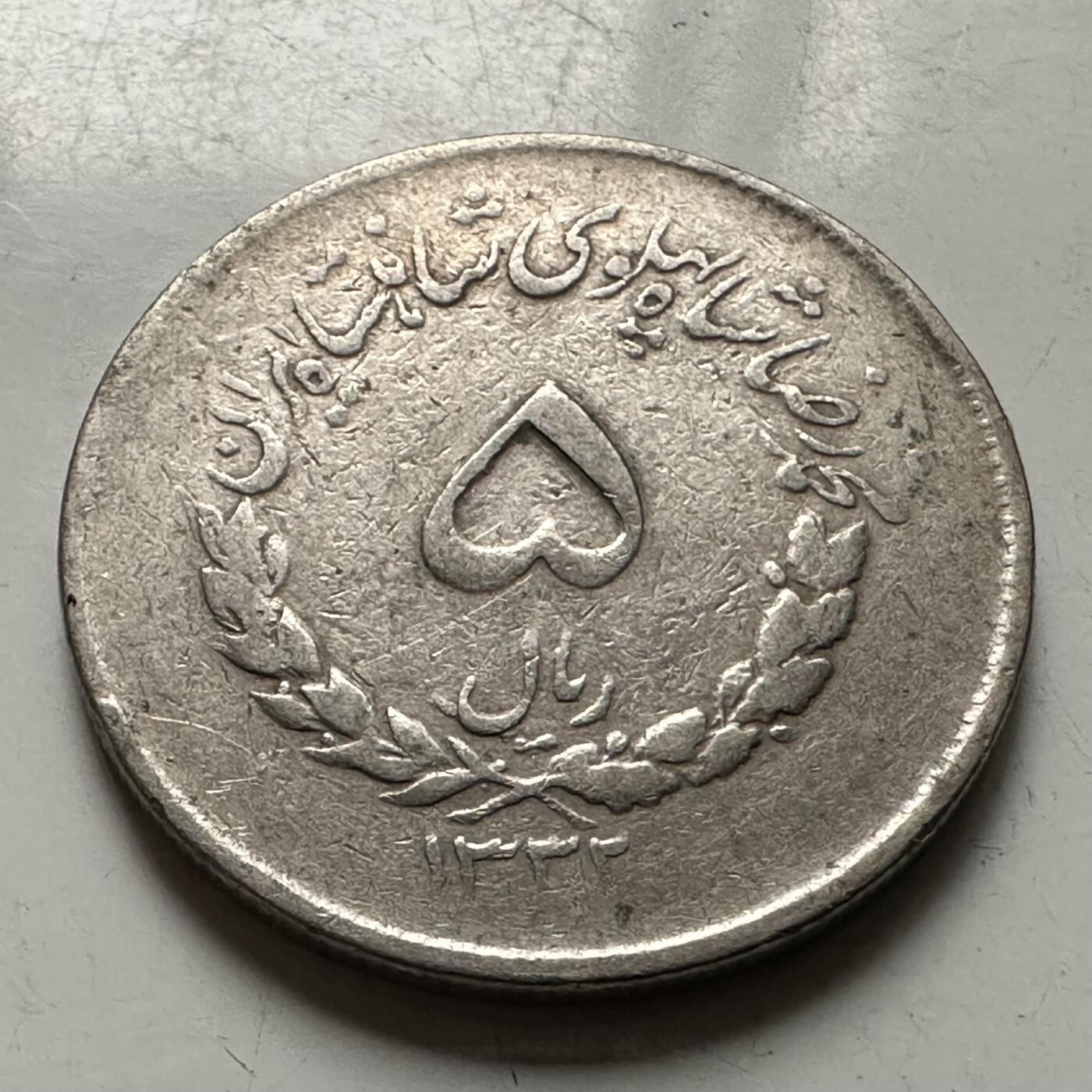 🌹外币初藏🌹🐯2026年第38场   每周二四六晚8️⃣点 世界钱币