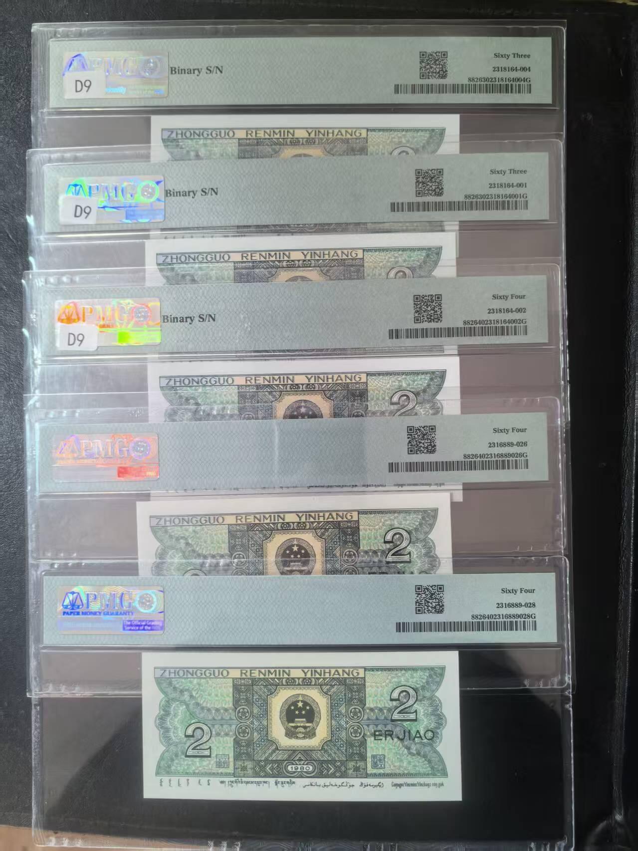 8002靓号二进制都是全新原票直版，有3张二进制标在背面，有2张标在前面，流水凹凸感强烈，5张售价1650包顺丰