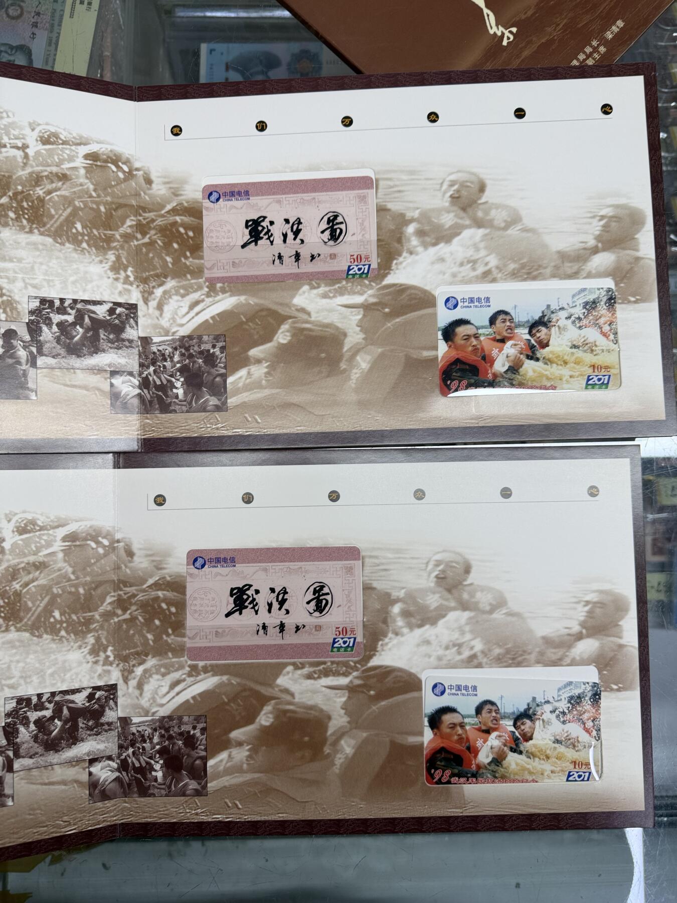 辽宁卡藏拍卖第1期