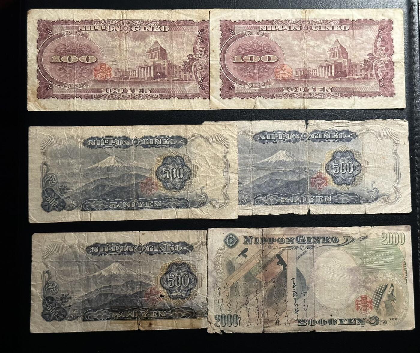 丙午马年四月第二场 。本期更新各类稀有品种 流通差品相日元3700，汇率8折起拍。可能有污渍裂口等，如图。不过2000是少见的纪念币，500，100也是不错的老品种