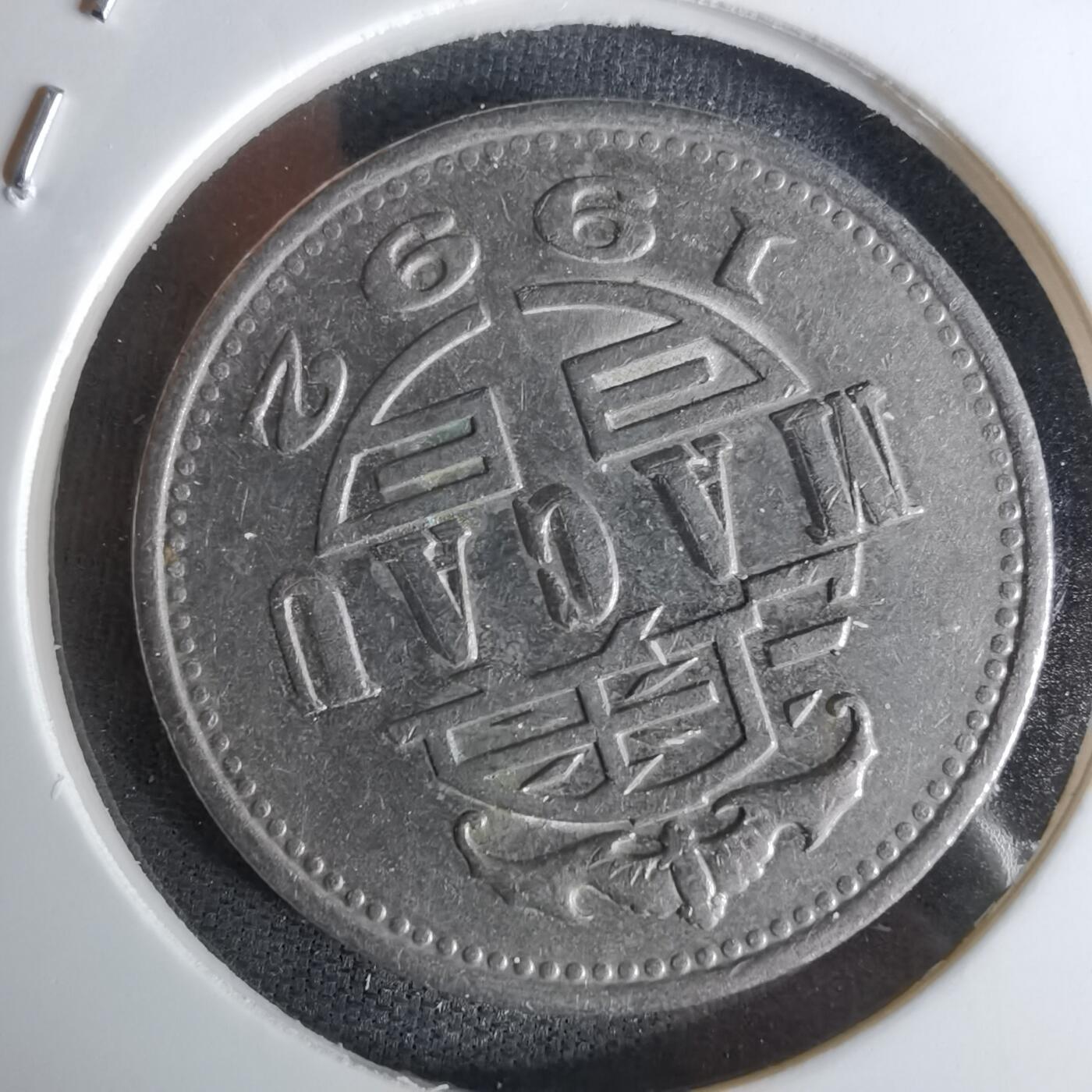 沼泽如烟--第1045场 澳门1992年一元