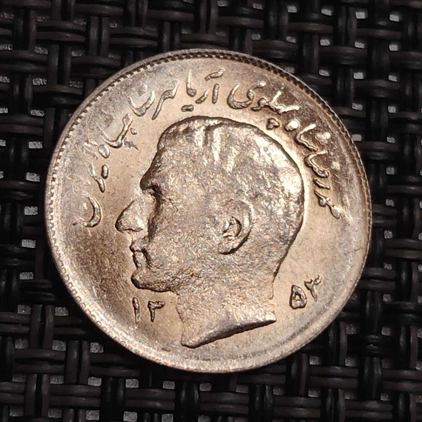 布加迪🐬～世界钱币(上海)🌾第 287 期 /  各国套币和散币 伊朗🇮🇷