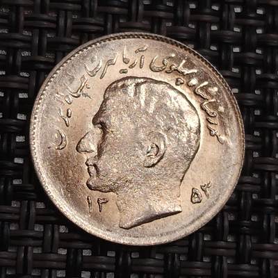 布加迪🐬～世界钱币(上海)🌾第 287 期 /  各国套币和散币 - 伊朗🇮🇷