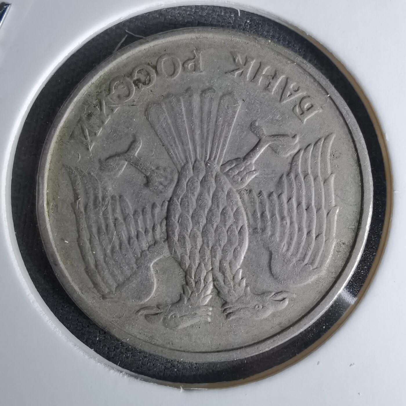 沼泽如烟--第1045场